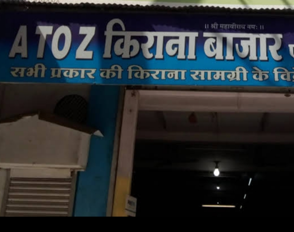 A TO Z KIRANA STORE BAZAR