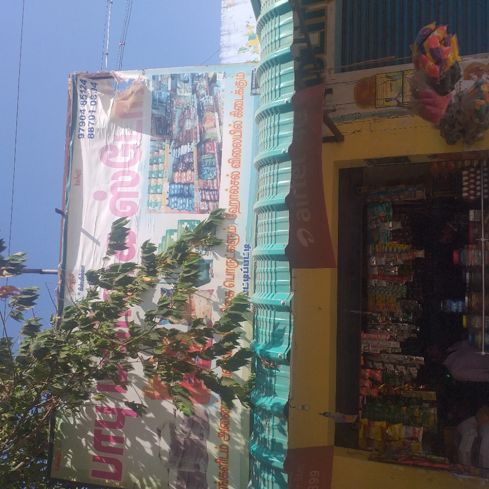 Babu maligai 