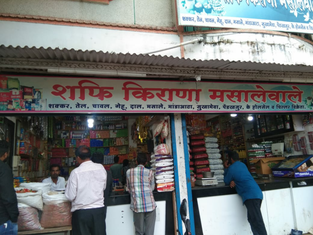 Shafi Kirana Masalewale