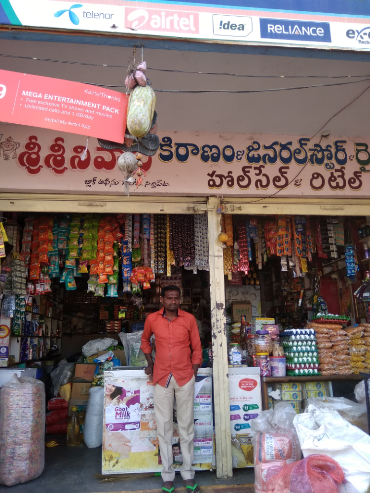 Sri Srinivasa Kiranam & General Store & Rice Depot