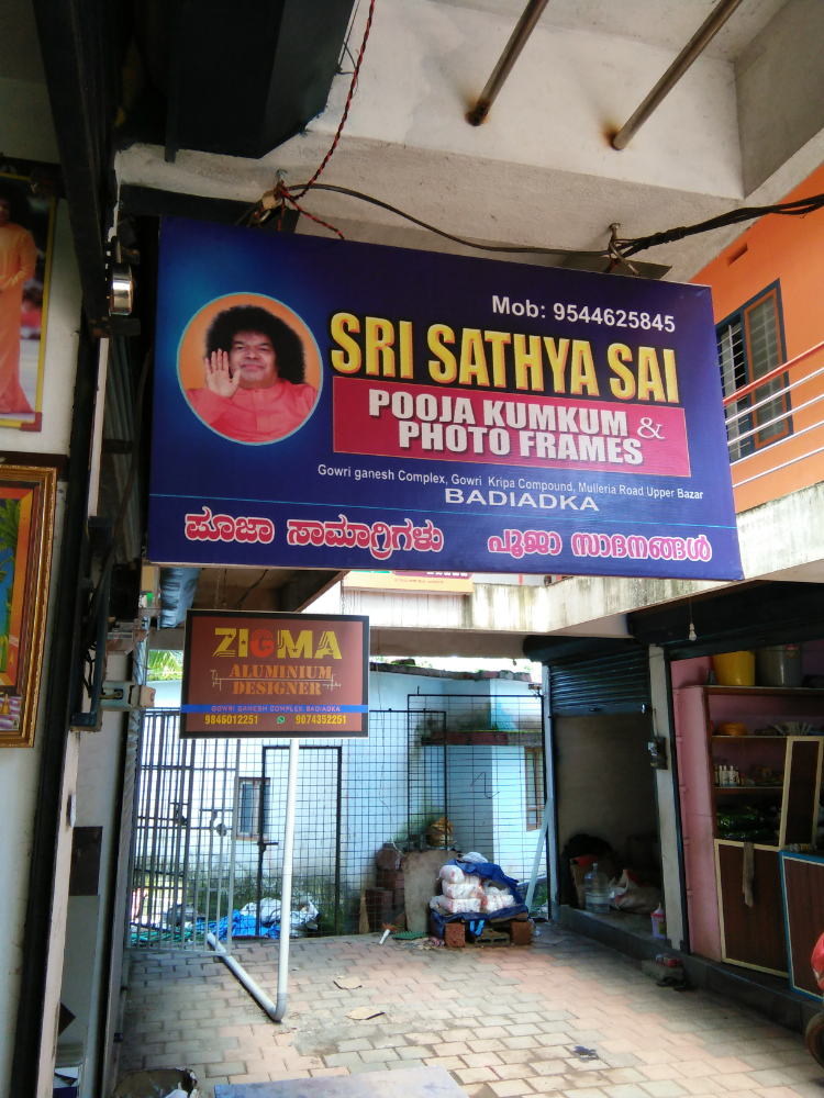 sri sathya sai