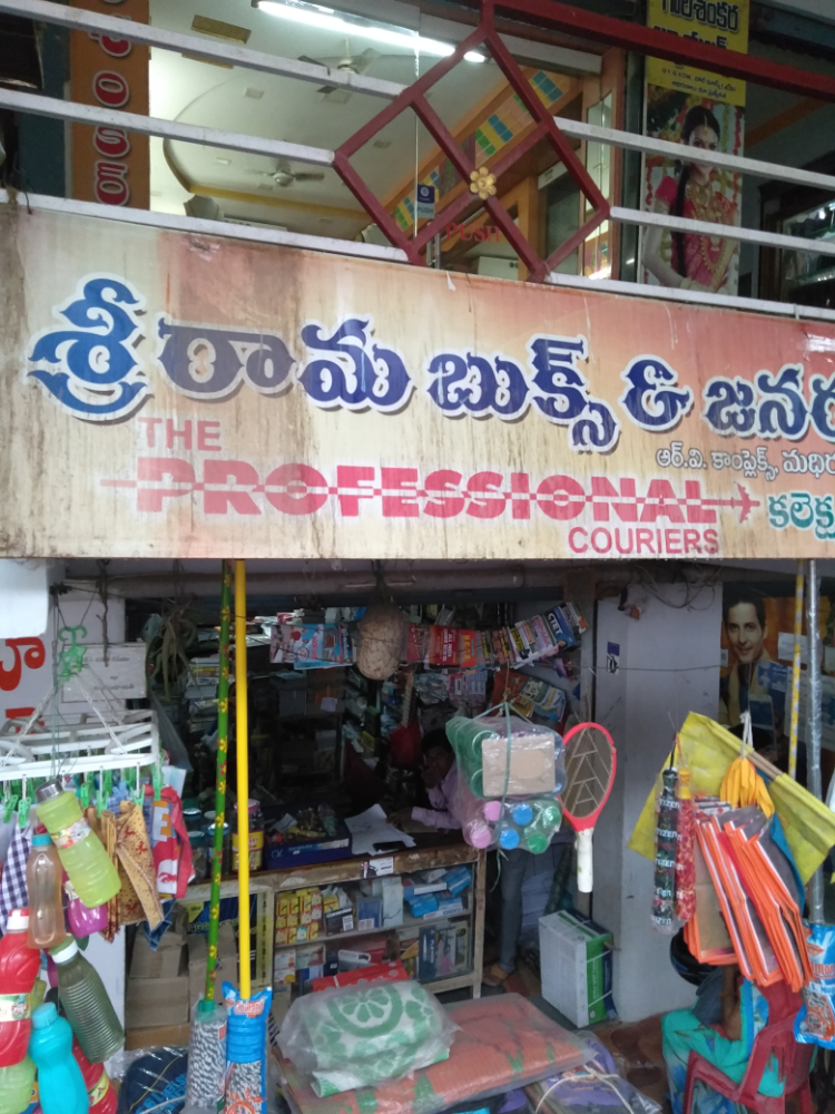 Sri Rama books