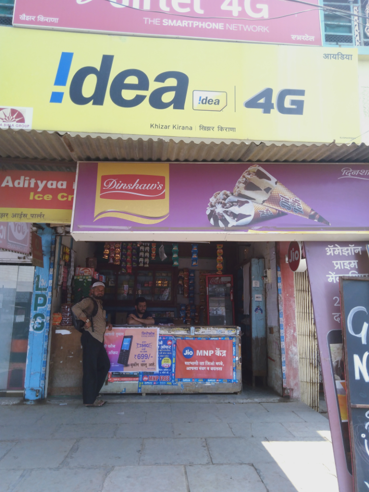 Khizer Kirana and General Store