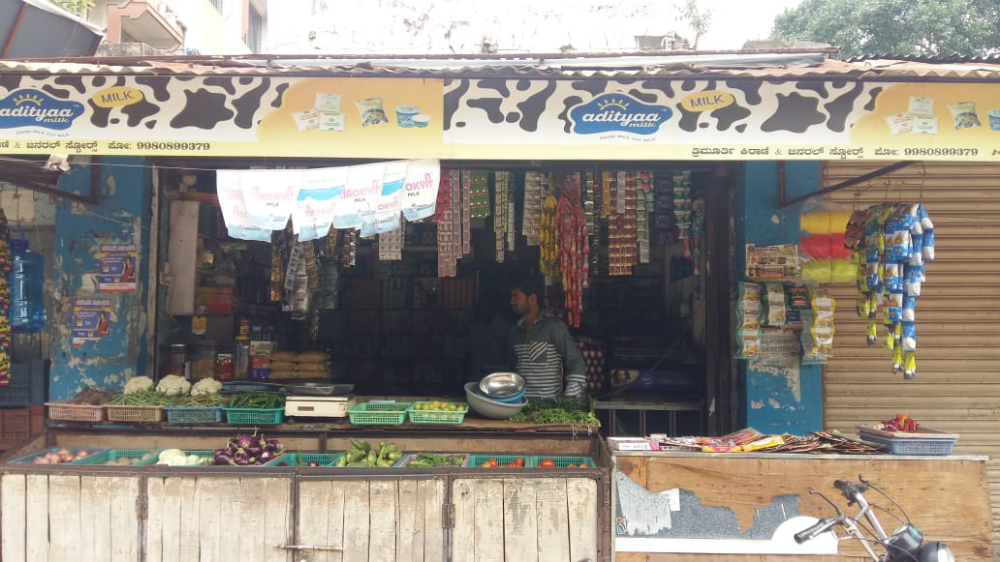 Sri Trimurti Kirani Store