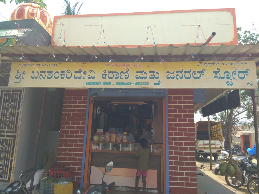 Banashankari Kirani Stores
