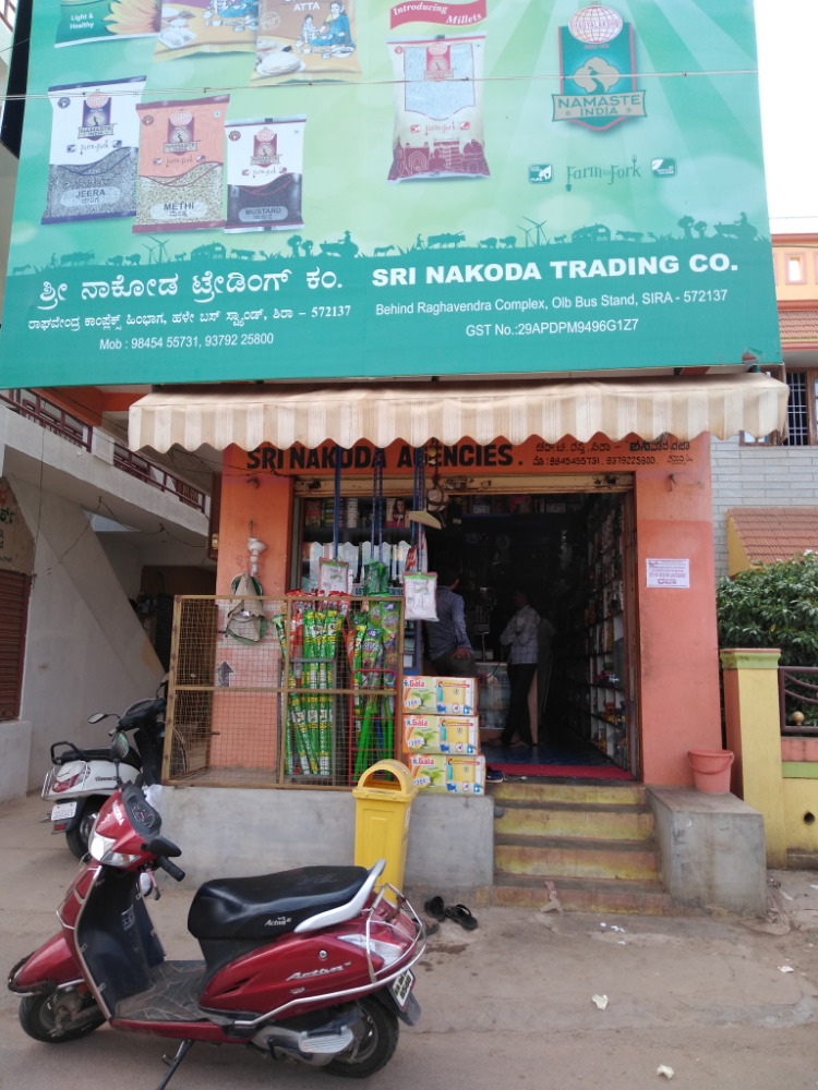 Sri Nakoda Agency
