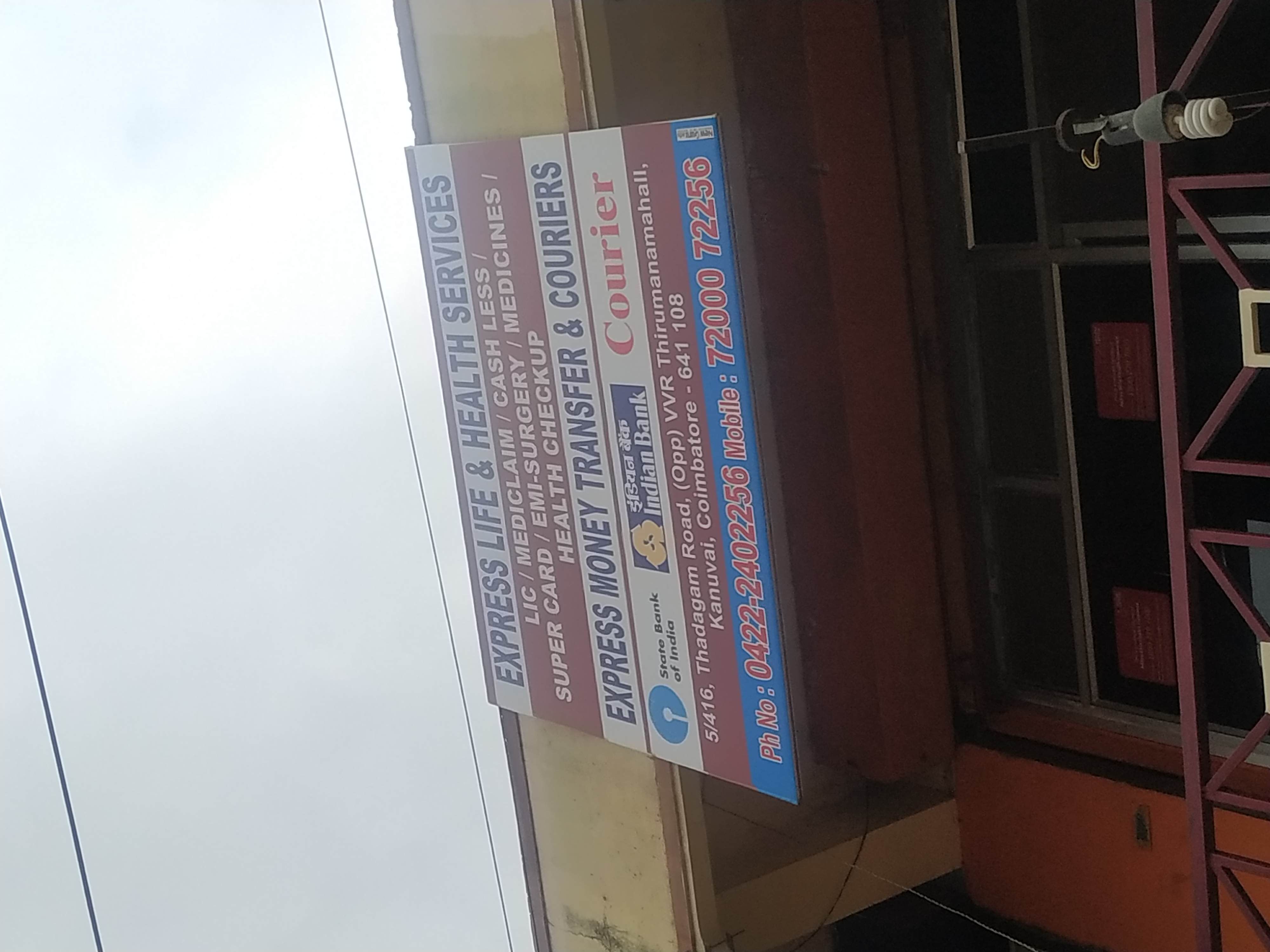 Express money transfer and couriers