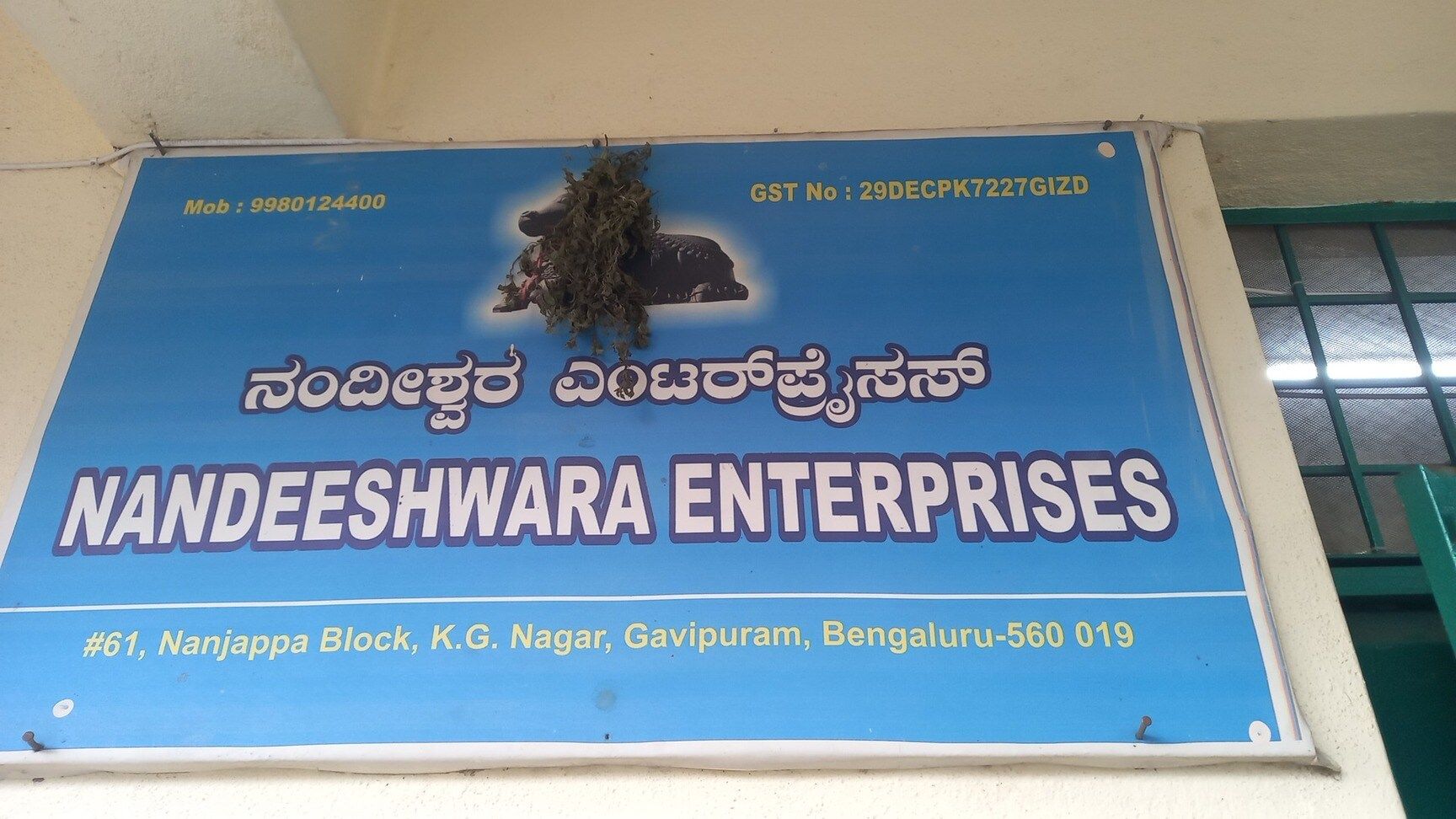NANDEESHWARA ENTERPRISES