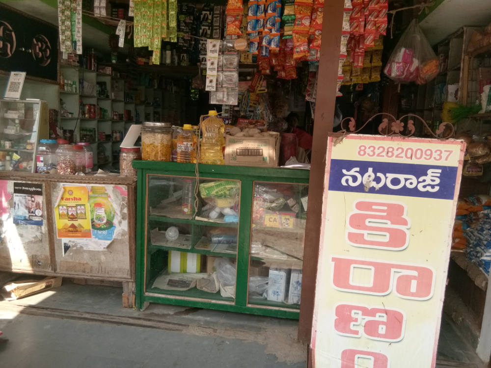 Nataraju Kiranam 