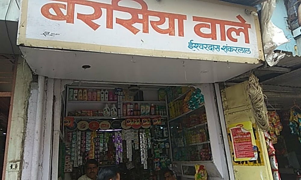 Iswar Dash Shankar Lal Kirana