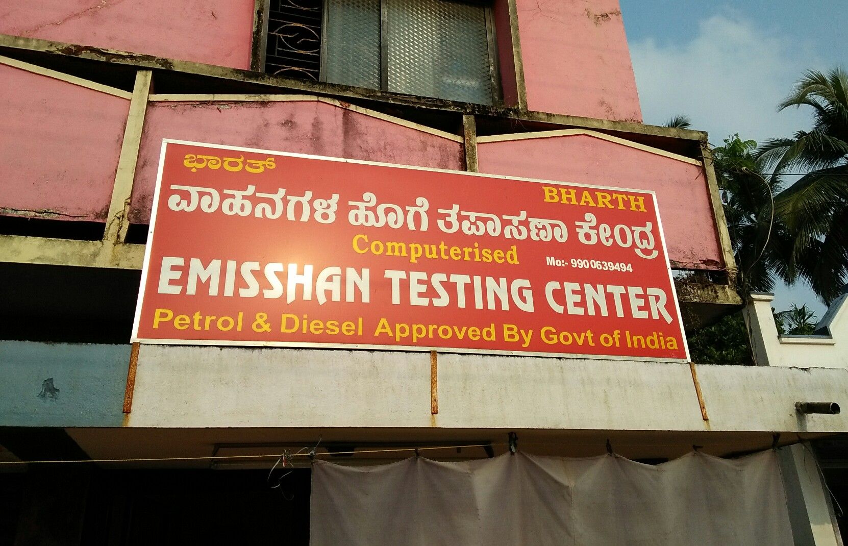 Bharath Emission Testing Center