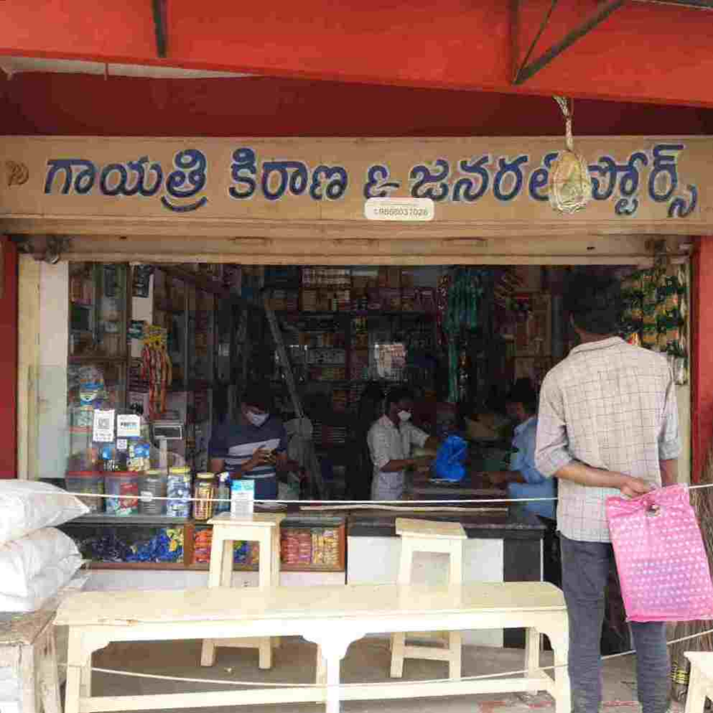 SRI GAYATRI KIRANA GENERAL STORES
