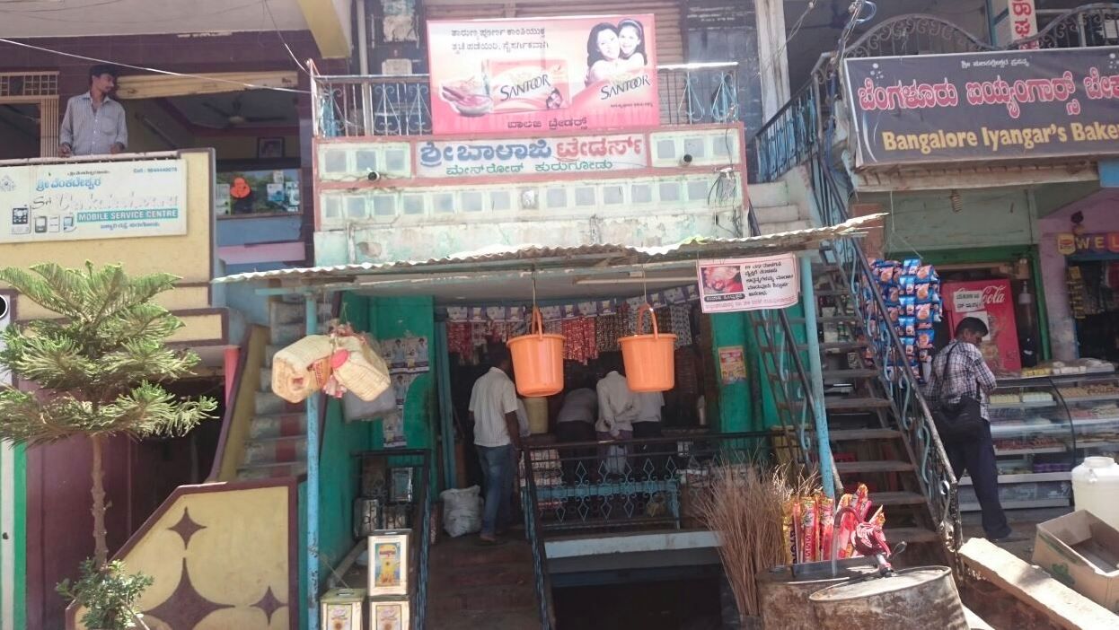 Sri Balaji Traders