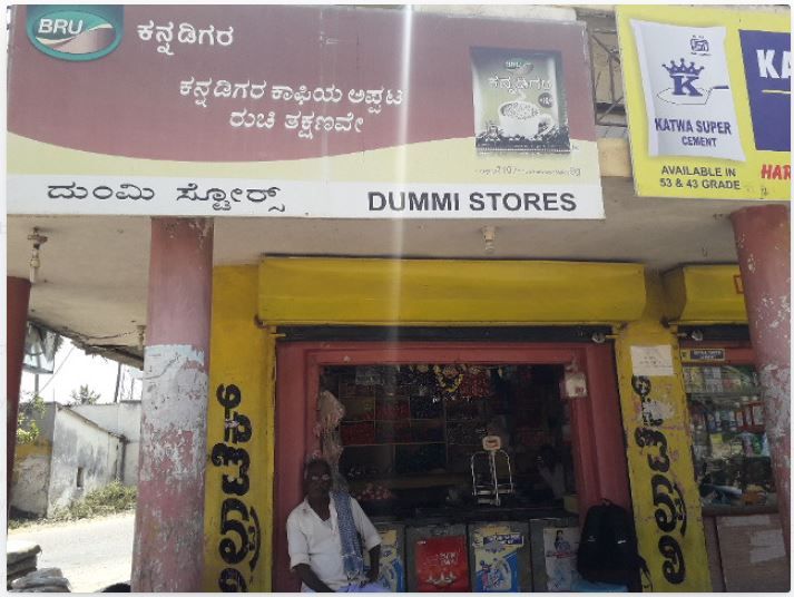 Dummy Store