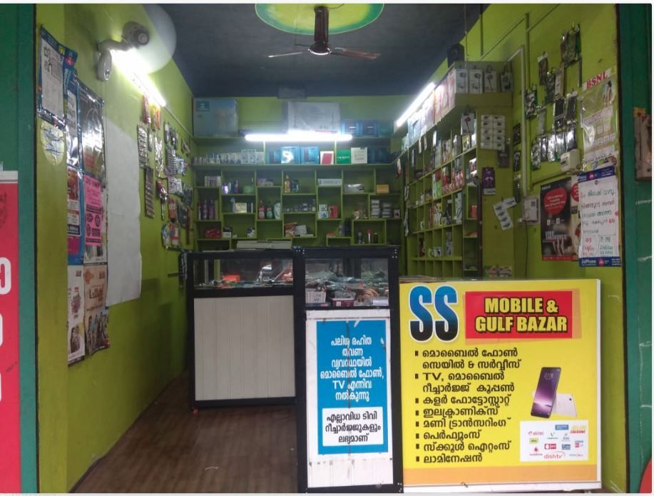 SS Mobile Shop