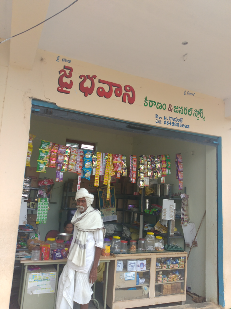 Jai Bhavani Kirana Store