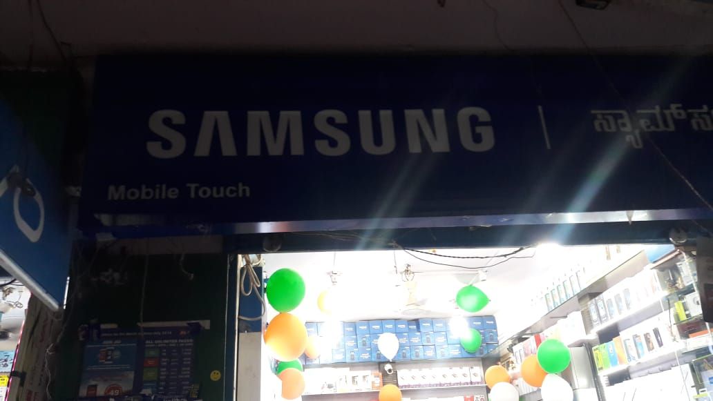 Mobile Touch