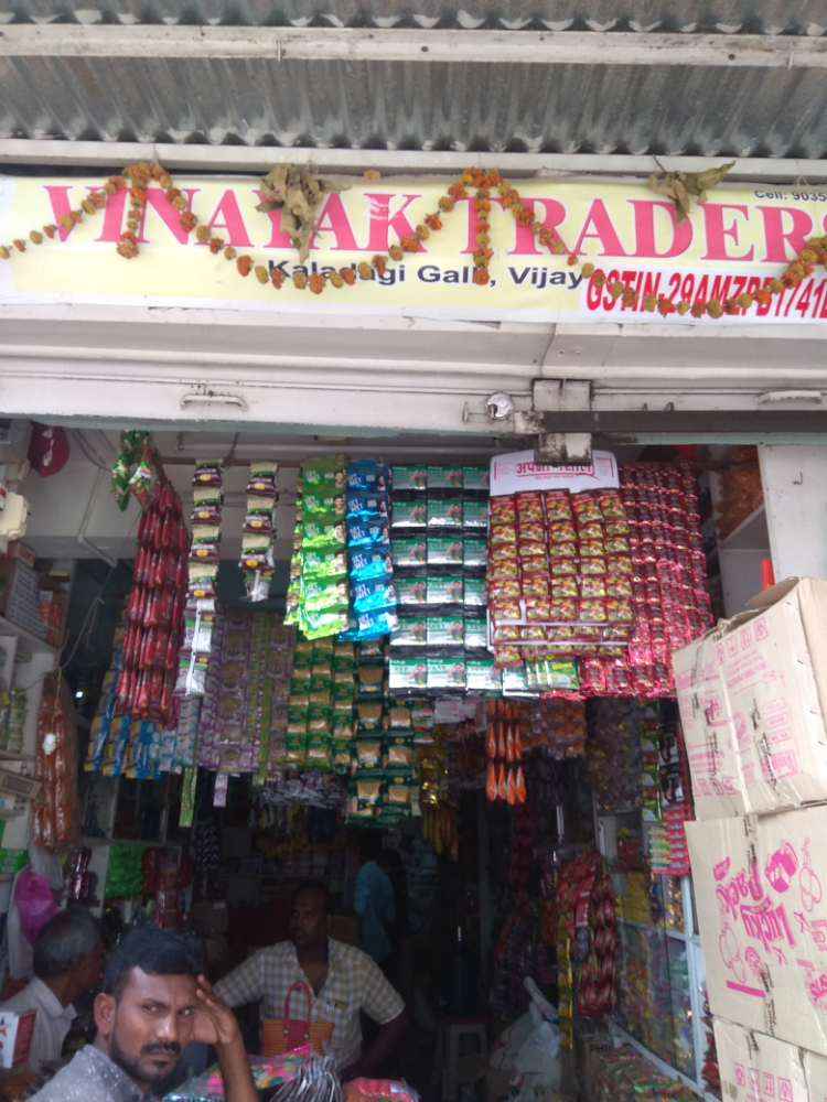 Vinayak Traders 