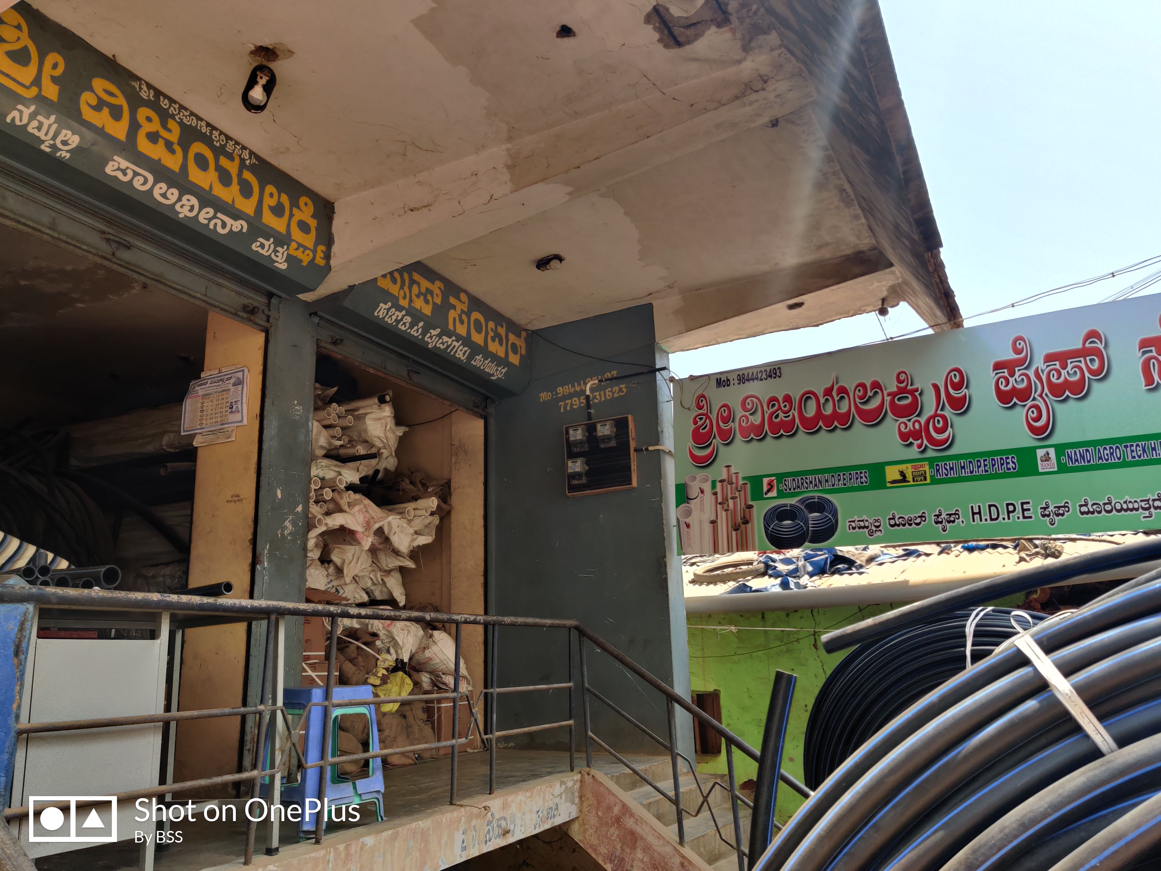 Vijalakshmi pipe centre