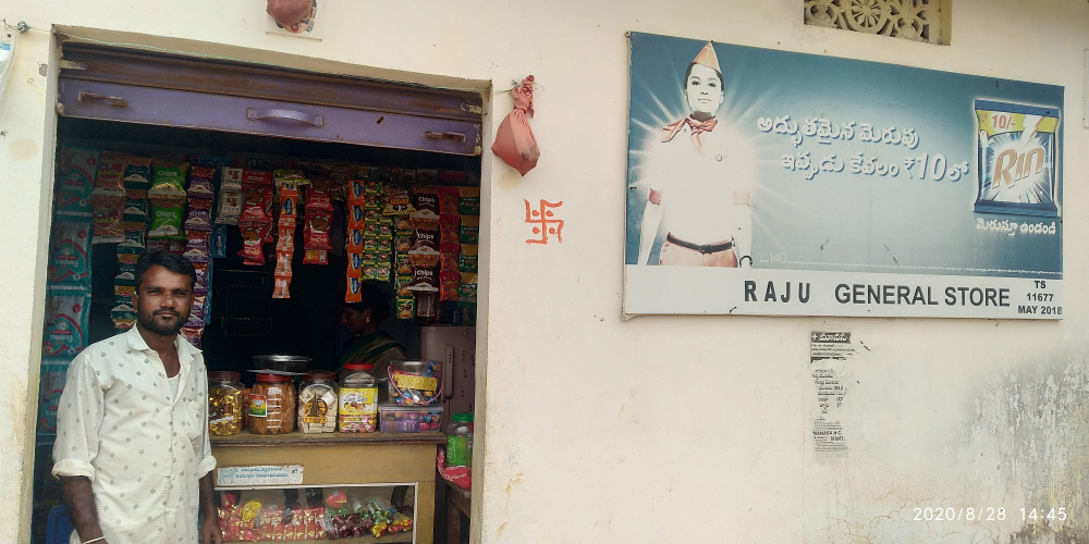 Raju Kiranam