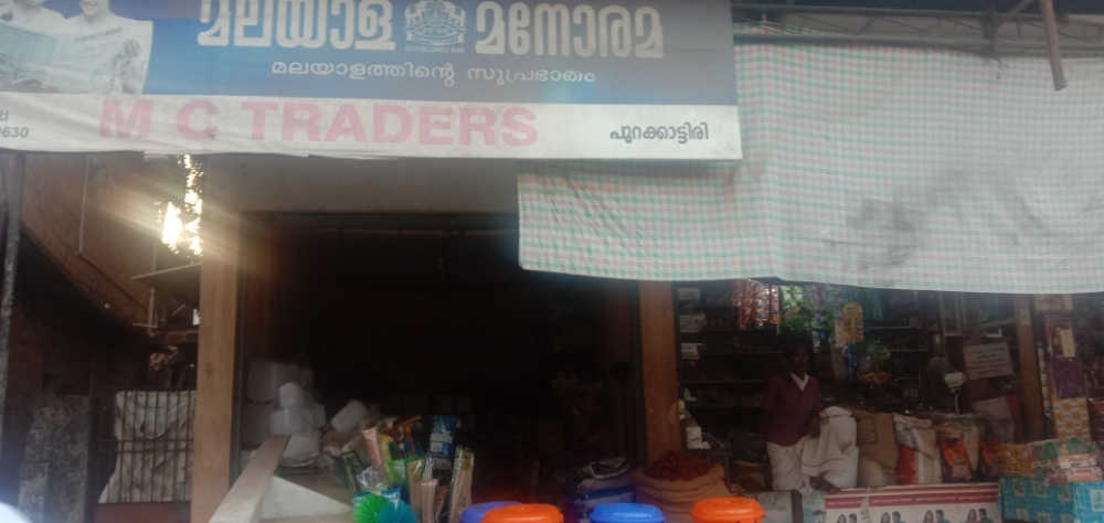 MC Traders