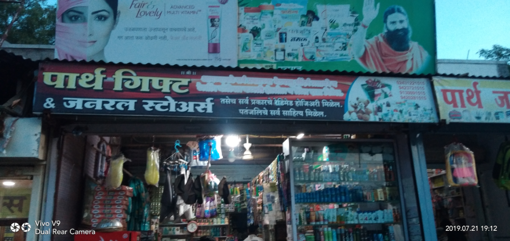 Parth Gift & General Stores