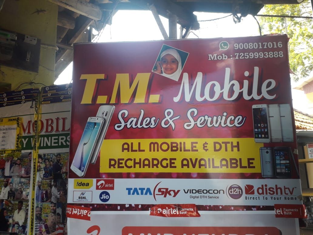 T.M mobile