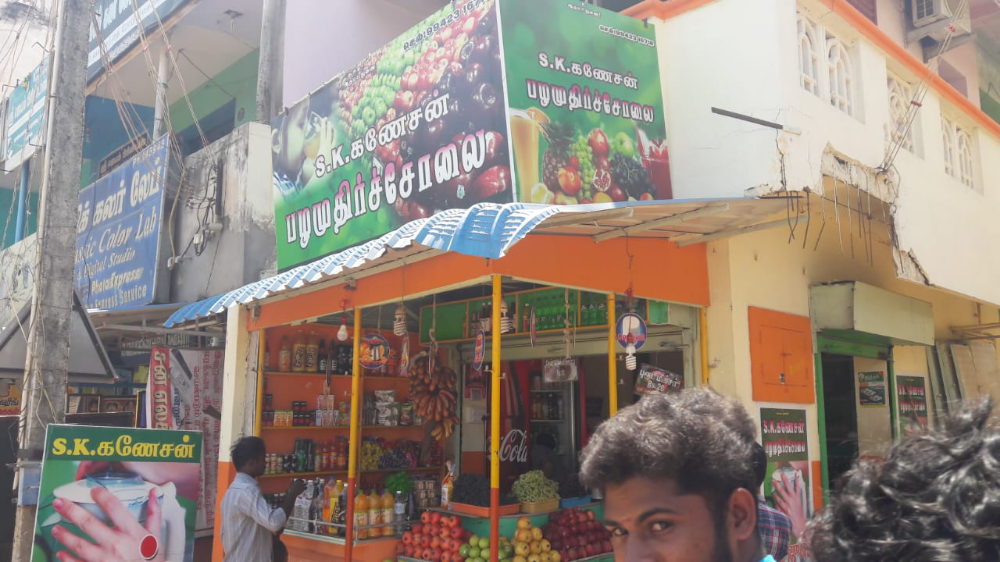 S.K.Ganeshan Pazhamuthirzholai