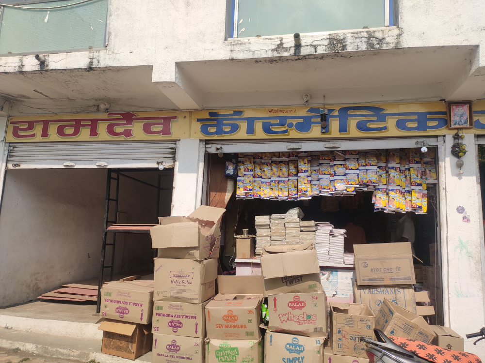 Ramdev cosmetic and general