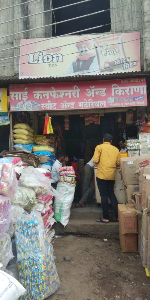 Sai Confectionery & Kirana