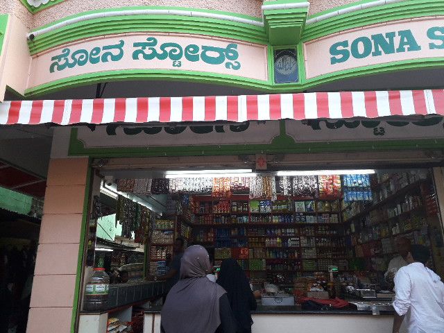 Sona Store