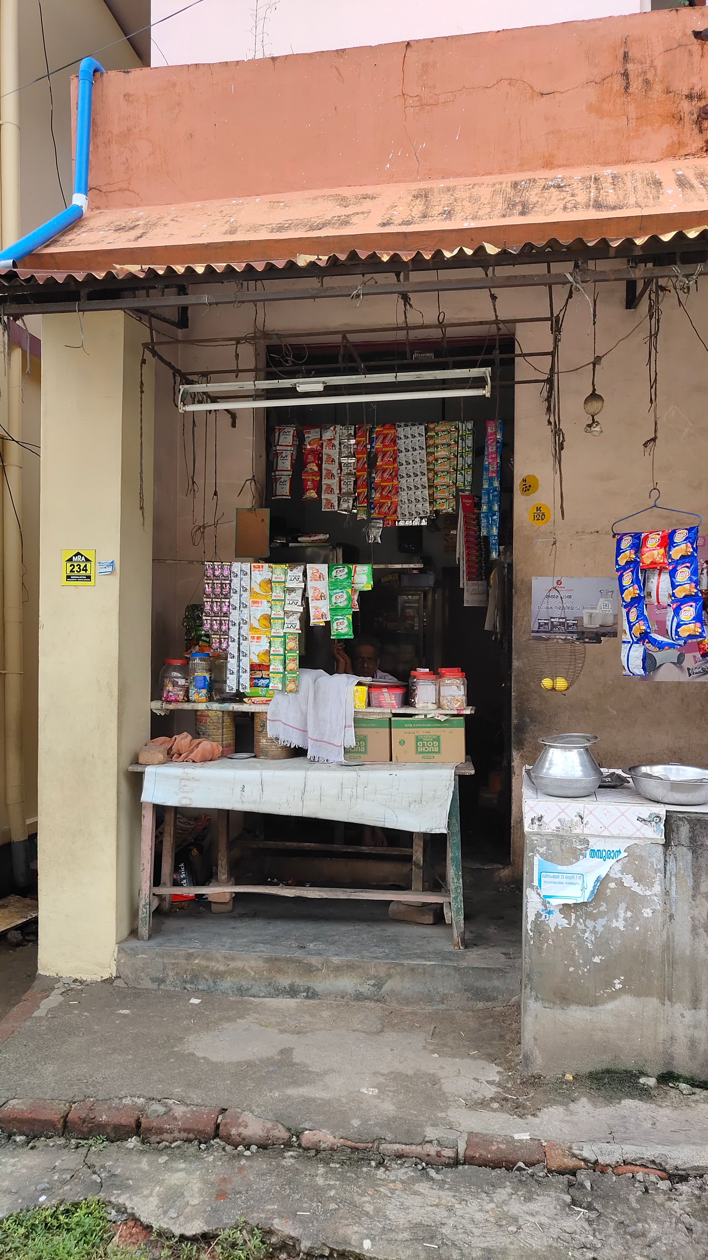 Ahalya Store