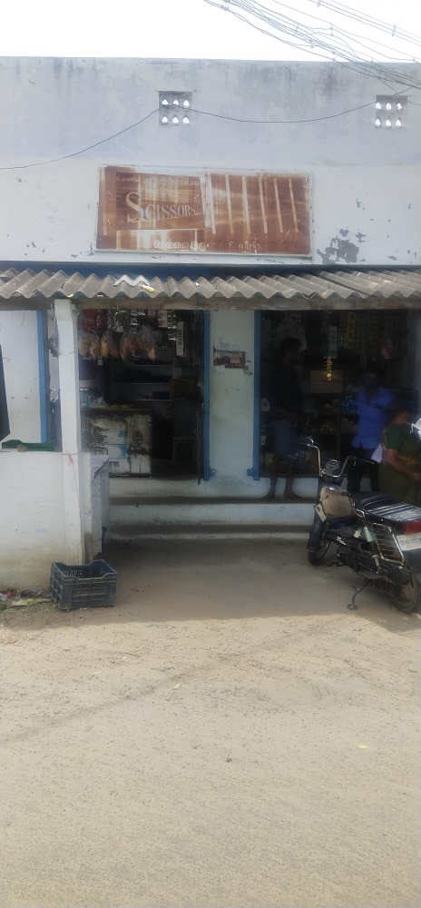 Vinayaga malligai store