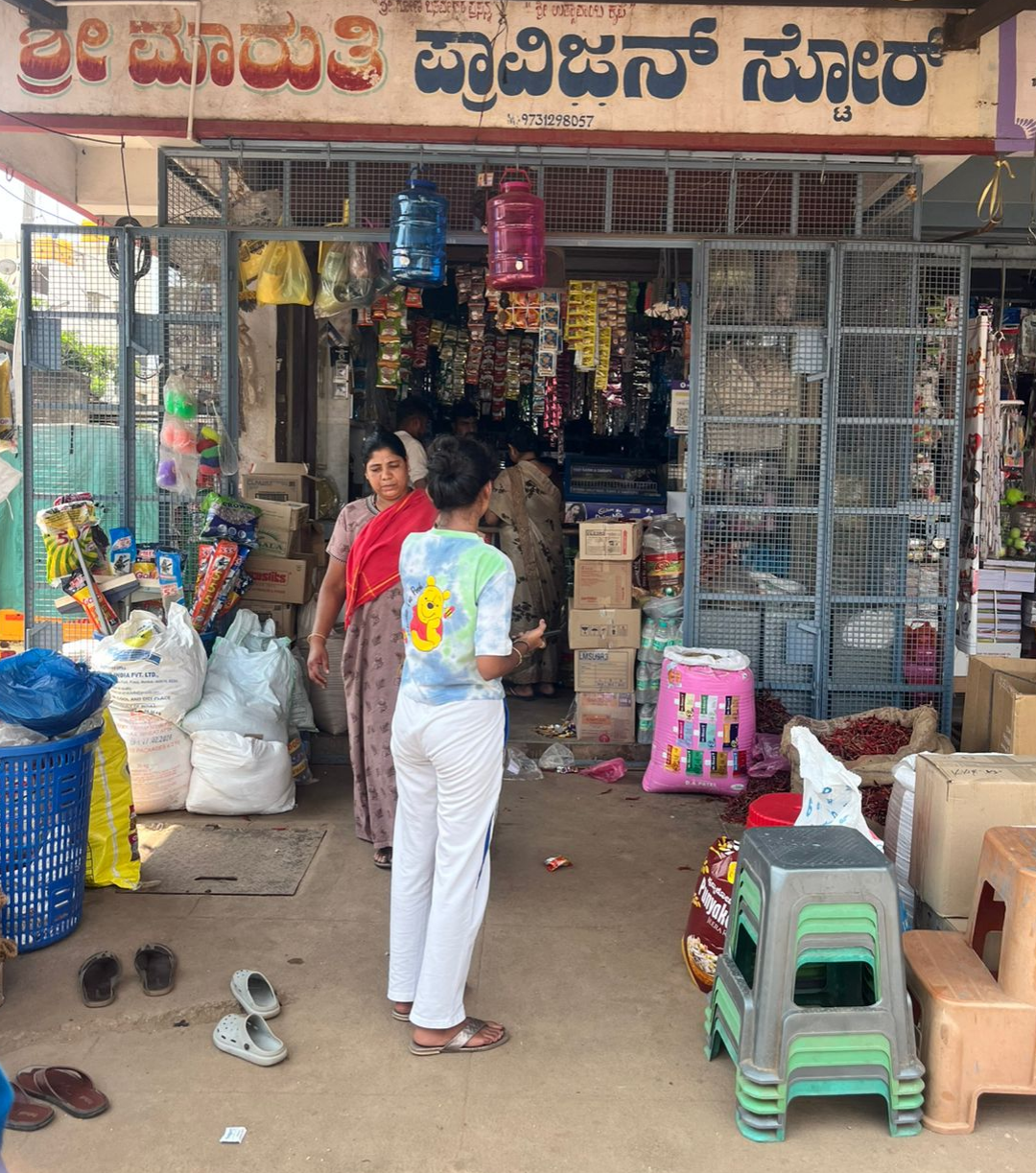 Sri Maruthi Provision Store