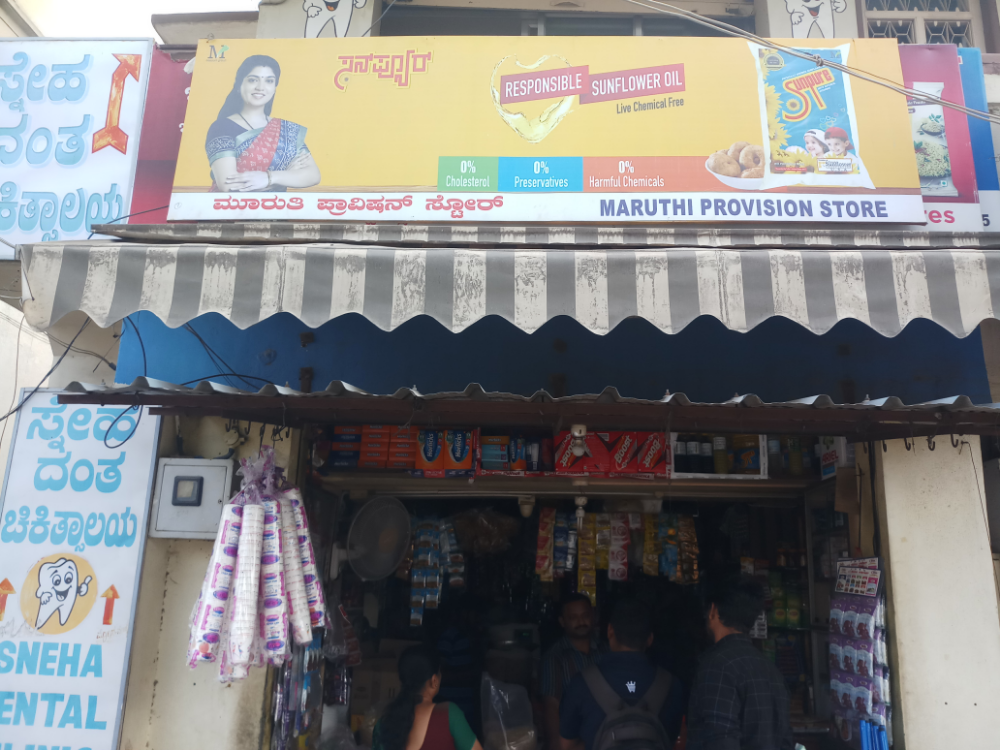 Maruthi pravision store