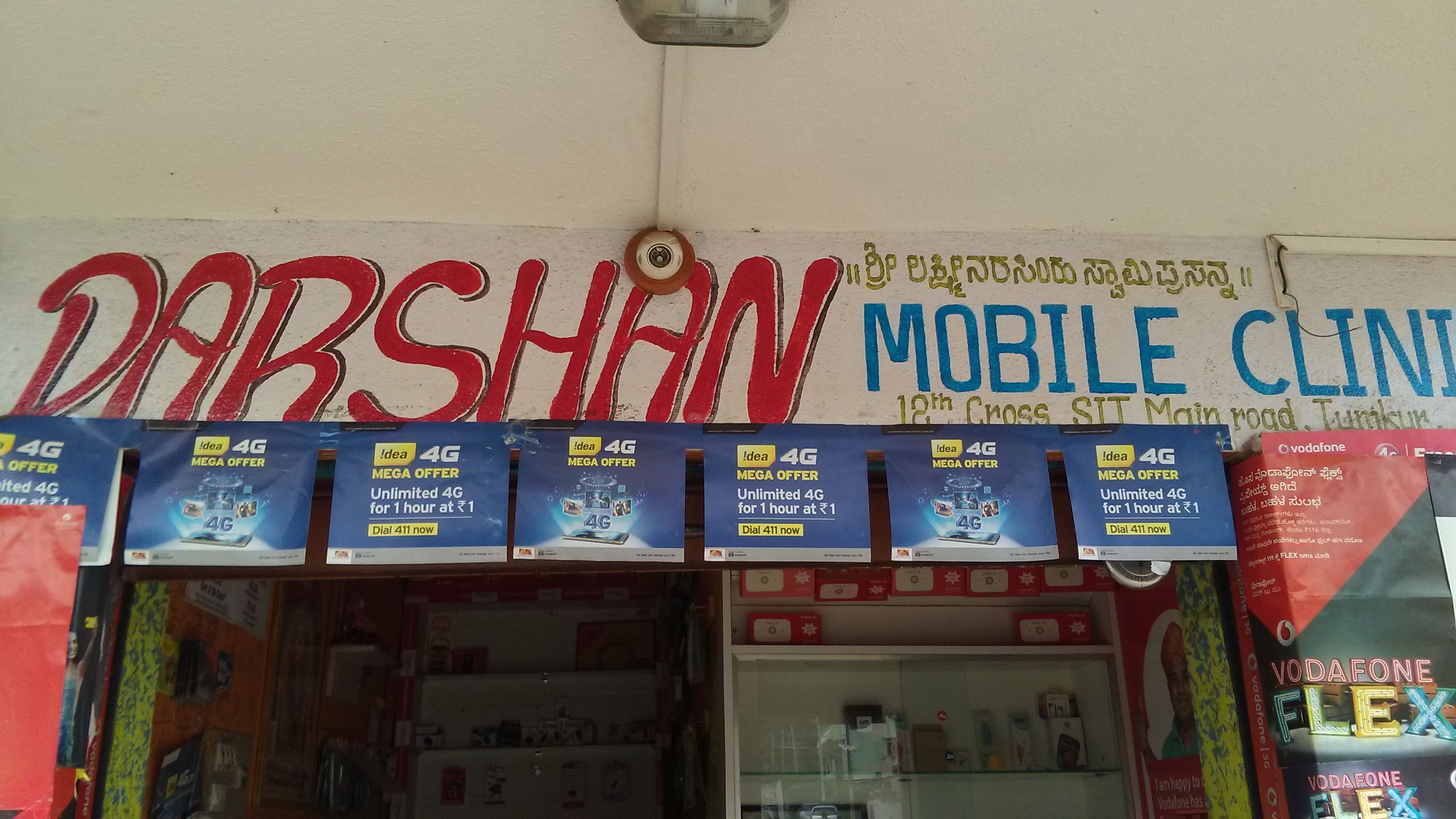 Darshan Mobile Clinic