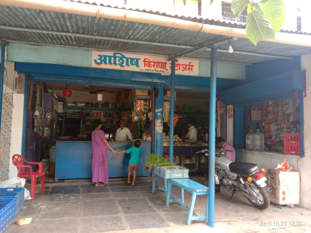 Ashish Kirana Stores
