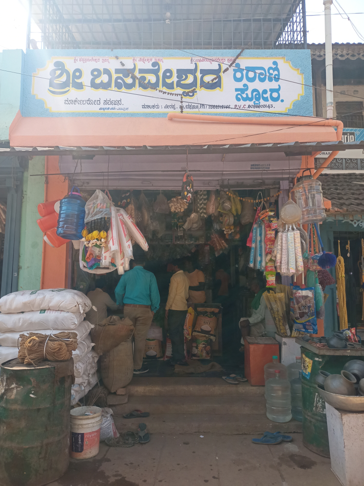 Basaveshwara Kirana Stores