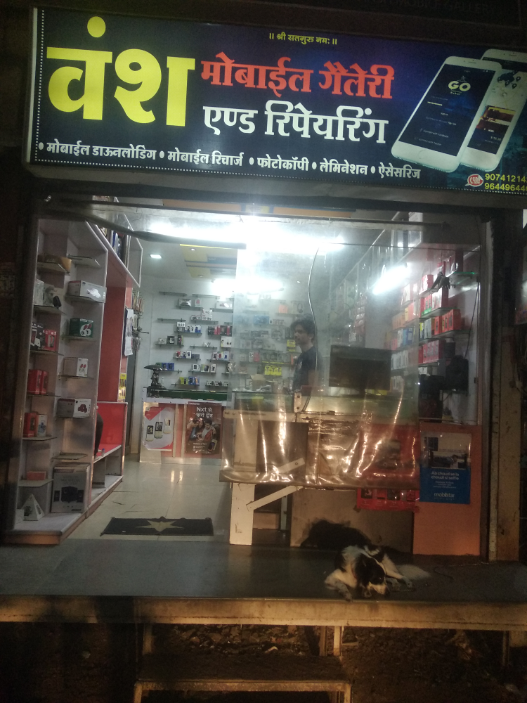 Vansh Mobiles