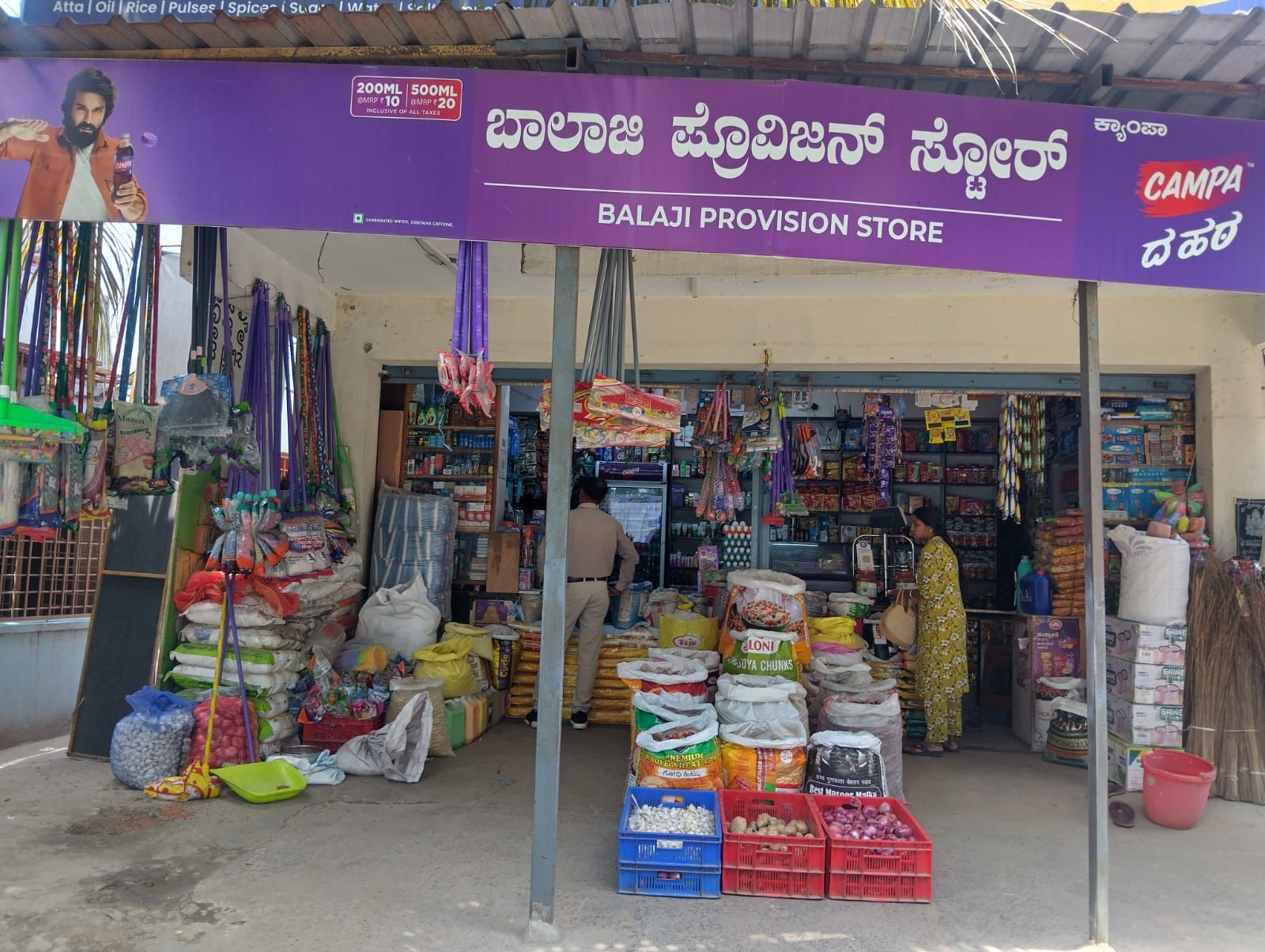 Balaji Provision Store