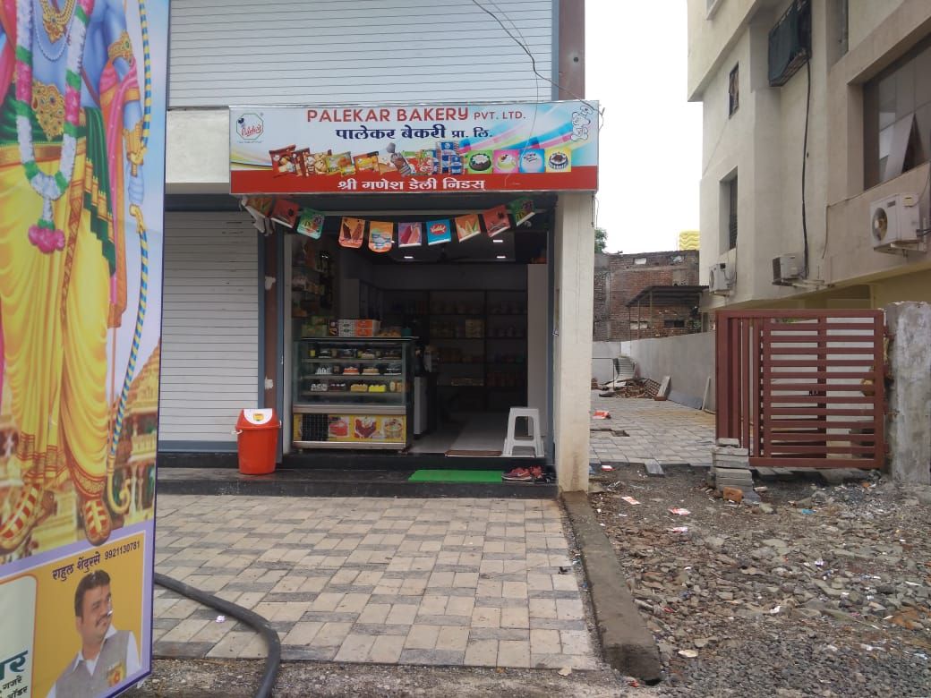 Shri Ganesh Daily Needs