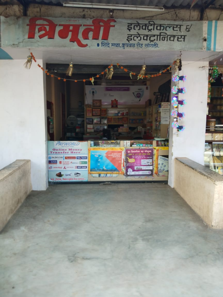 Tirimurti Electrical And Electronics