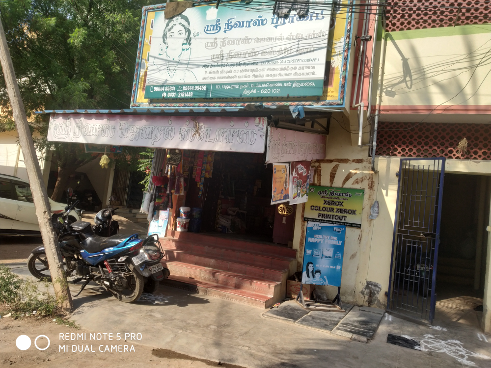 Srinivas General Store