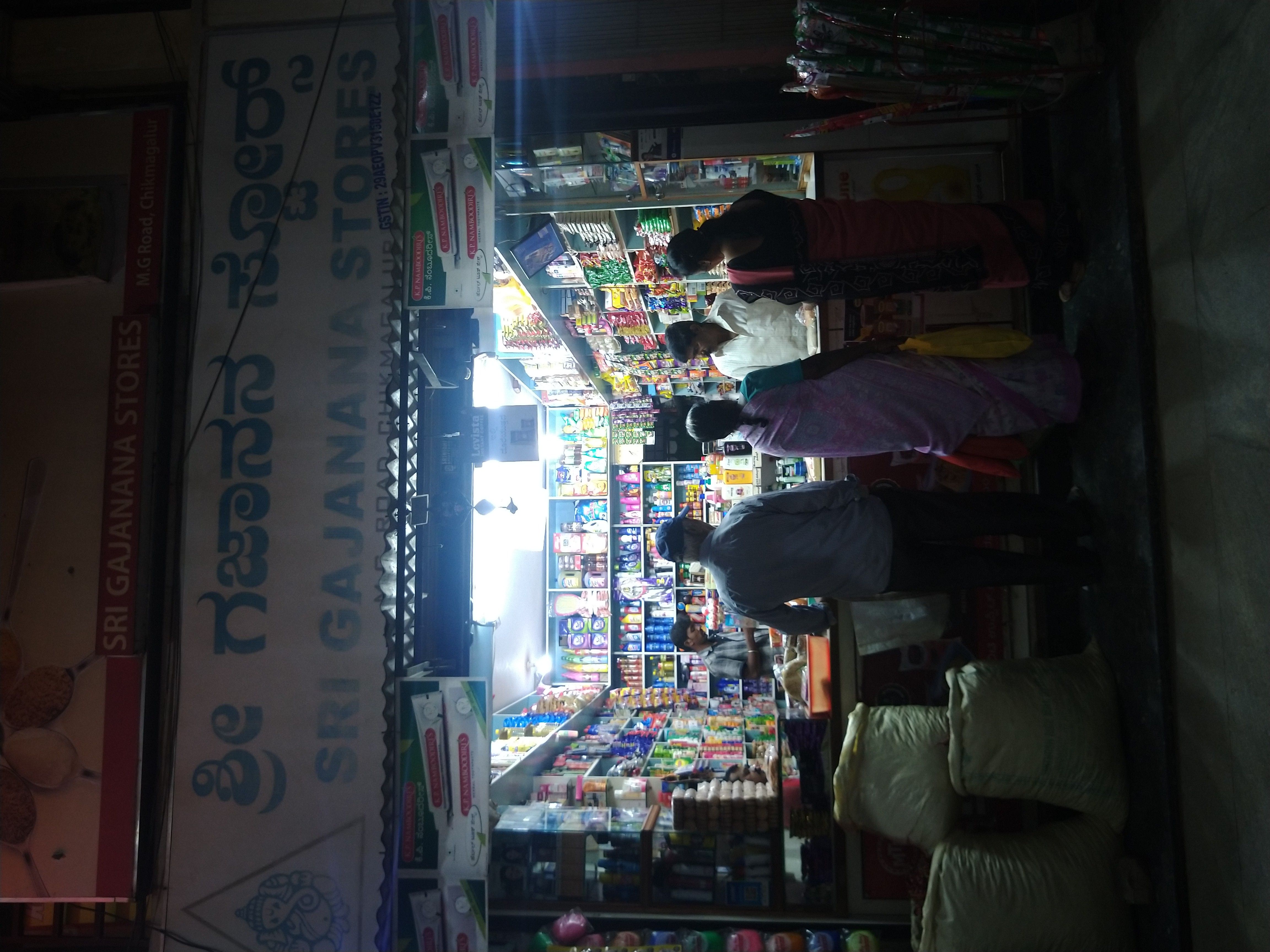 Sri Gajanana Stores