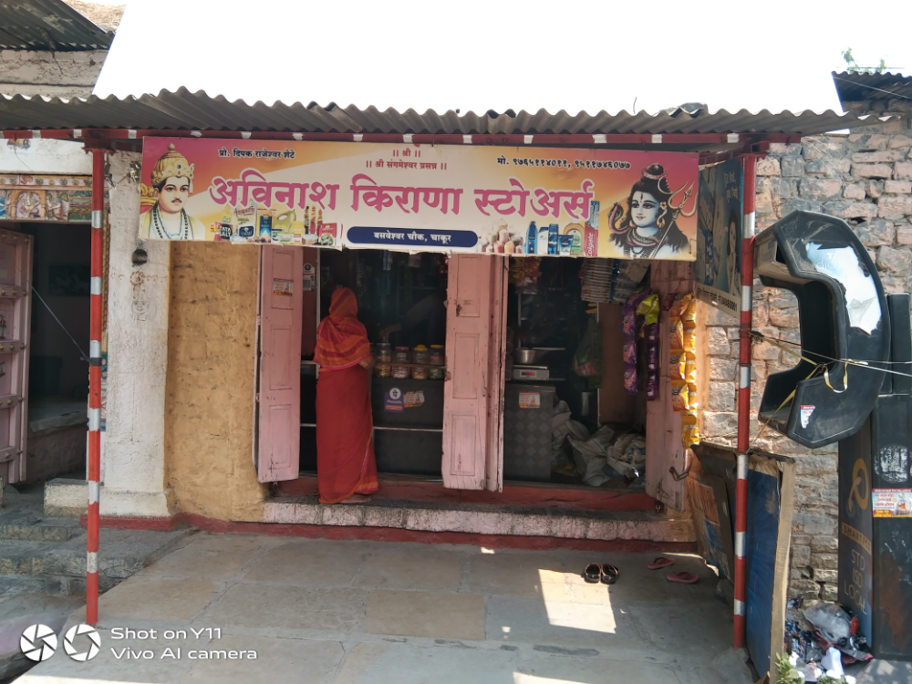 Avinash Kirana Stores
