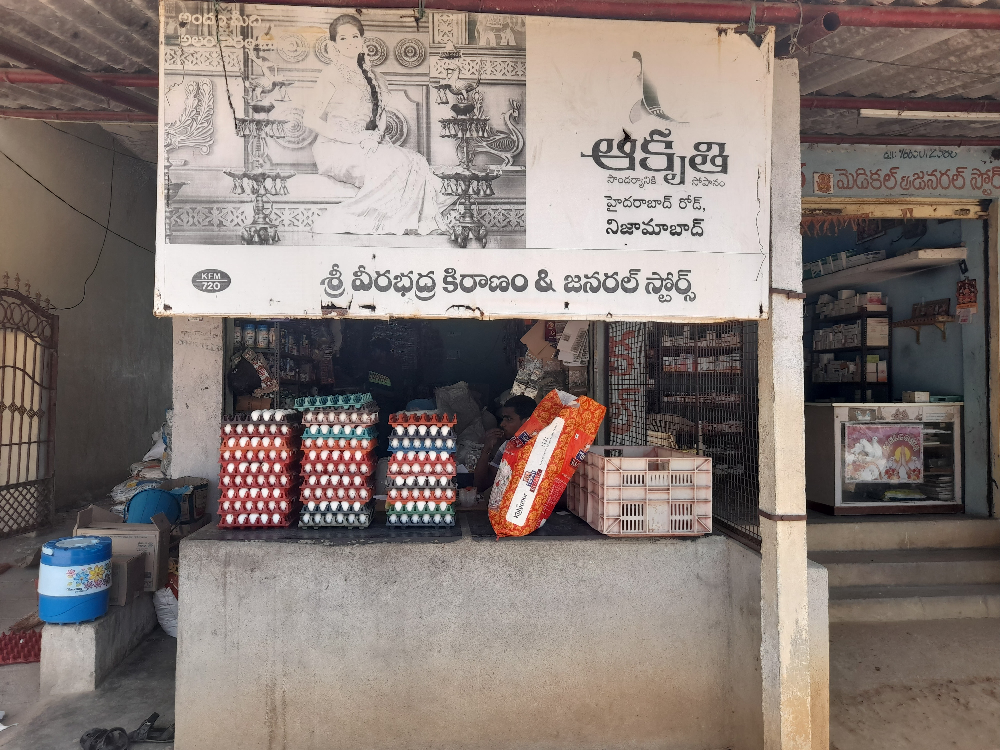 Veerabadra Kiranam & General Store