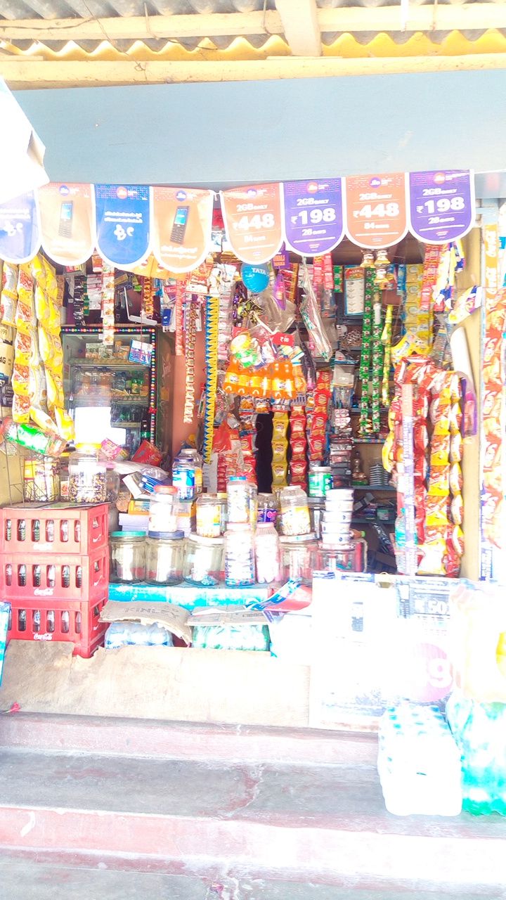 S.M.S Stationery & General Stores