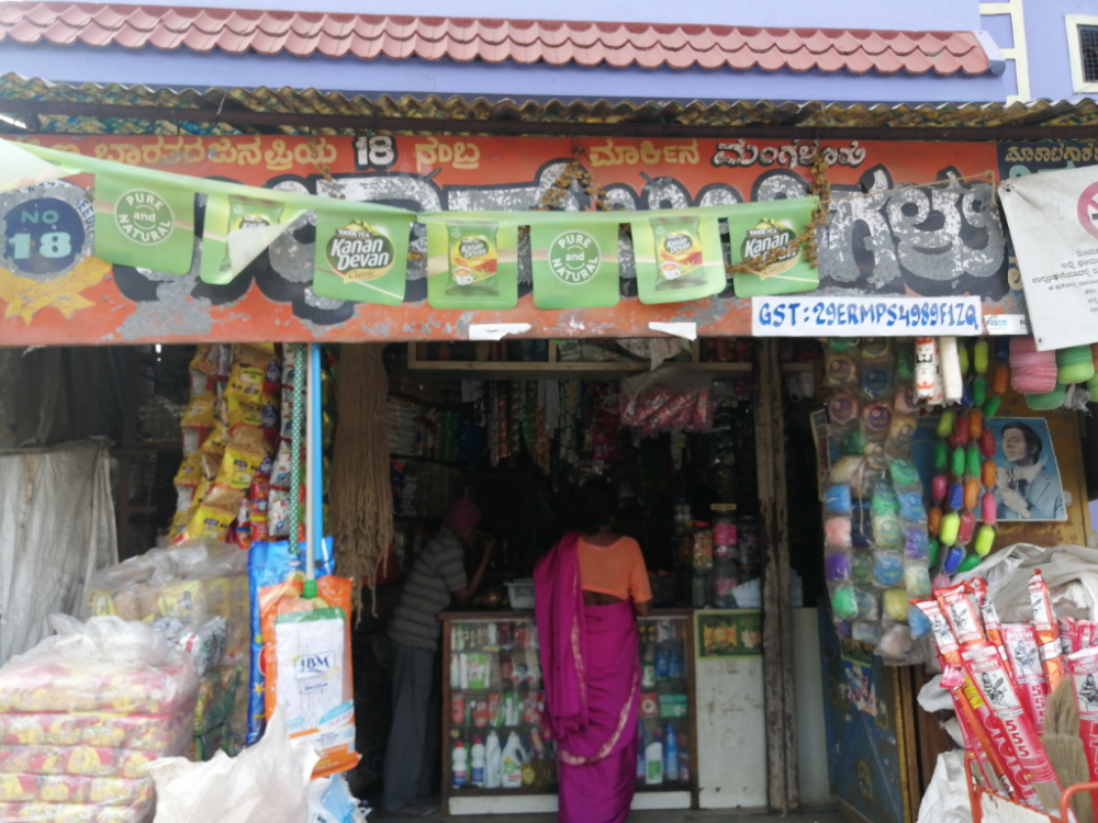 Sri Tirumala Provision Stores