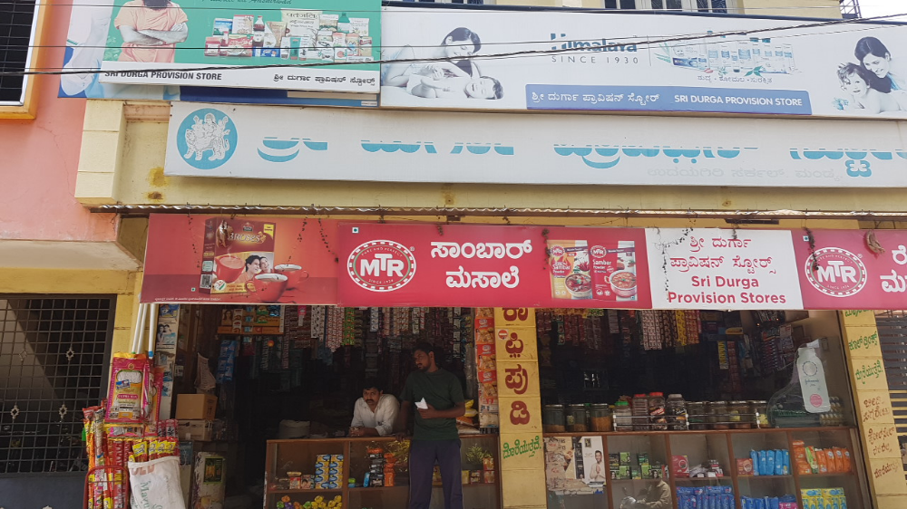 Sri durga provision store