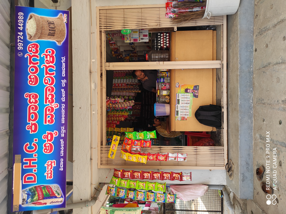 DHC Provision Stores